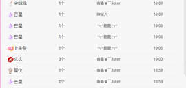 木子kigo暂退了的图片