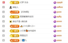 小鹿暂休中主播照片