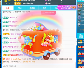 远扬、青青青青青青青的图片