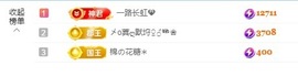 金牌代理❤玲儿❤的图片