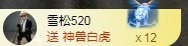 金牌代理❤玲儿❤的图片