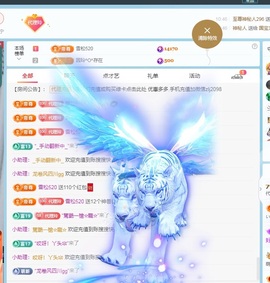 金牌代理❤玲儿❤的图片