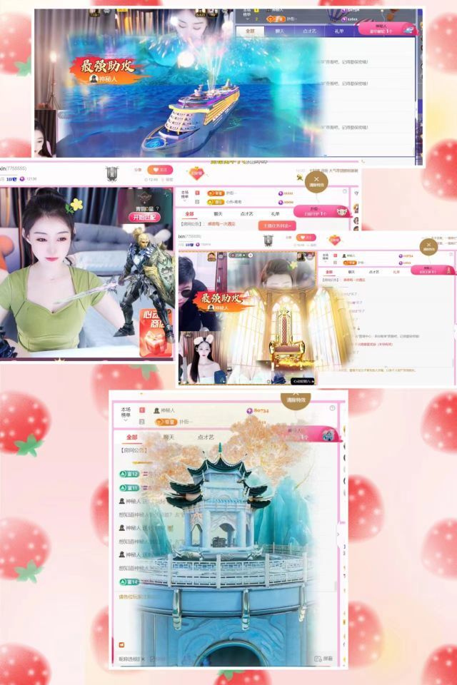 澜馨❤️LANxin的图片