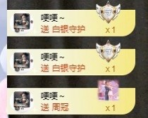 金牌代理❤玲儿❤的图片