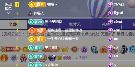 金牌代理❤玲儿❤的图片