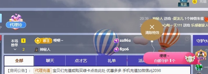 金牌代理❤玲儿❤的图片