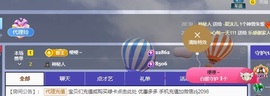 金牌代理❤玲儿❤的图片
