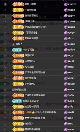 嘉瀚苏静好休息的图片