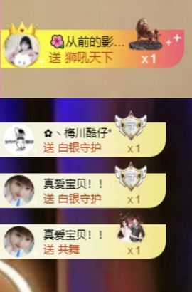 菲儿♥好运🌈主播照片