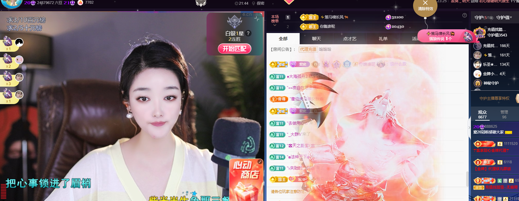 窦窦，家里有事休息了的图片