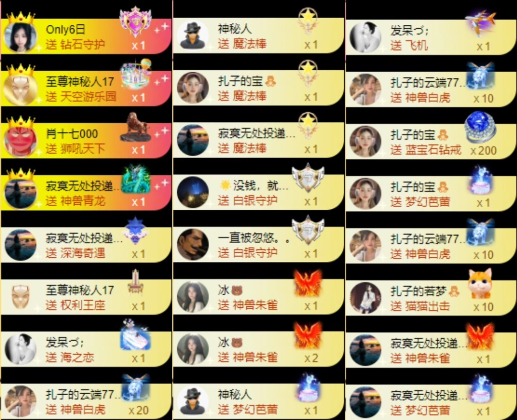 娜扎🧸休1天哦的图片