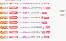 ╰つ〃薀昕🌷主播照片