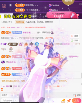 ╰つ〃薀昕🌷主播照片