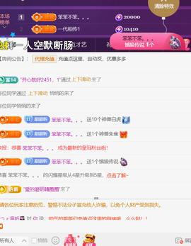 ╰つ〃薀昕🌷主播照片
