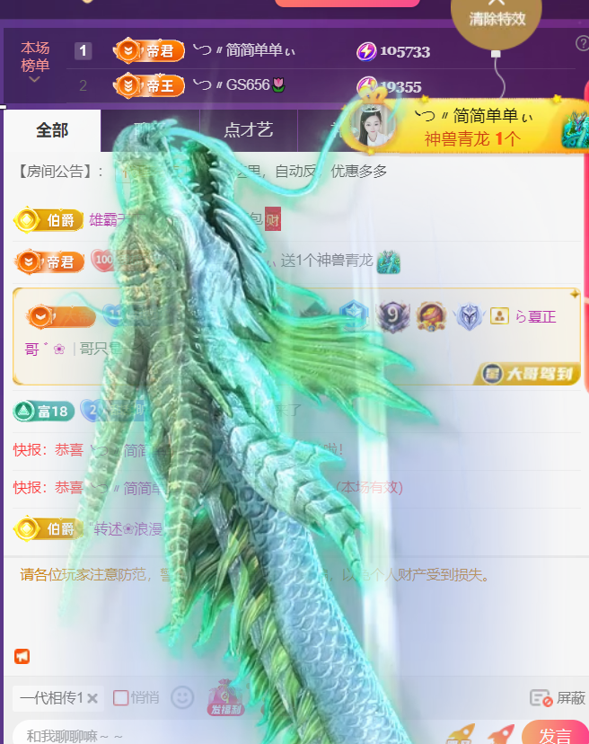 薀昕感谢家人们❤的图片