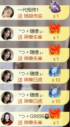 薀昕感谢家人们❤的图片