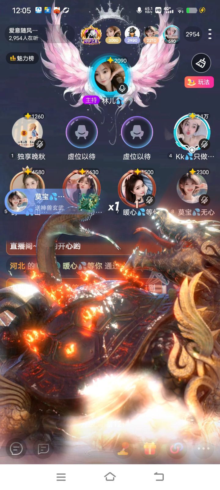 暖心🎏等你的图片