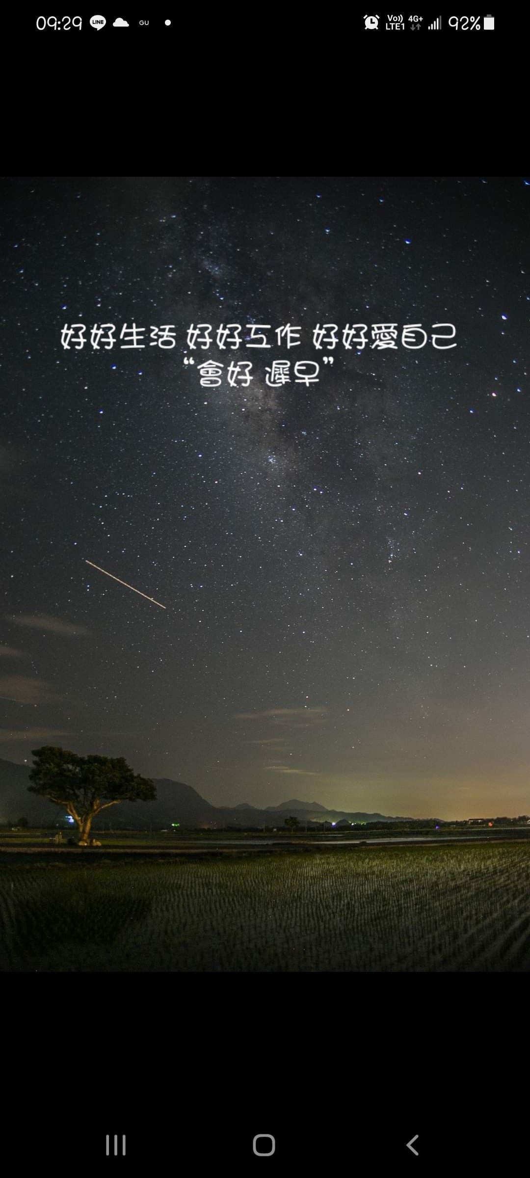 🌙︶超級月亮♥♡灬的图片