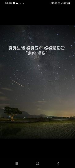🌙︶超級月亮♥♡灬主播照片