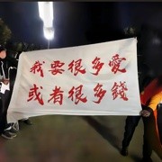没有什么特别