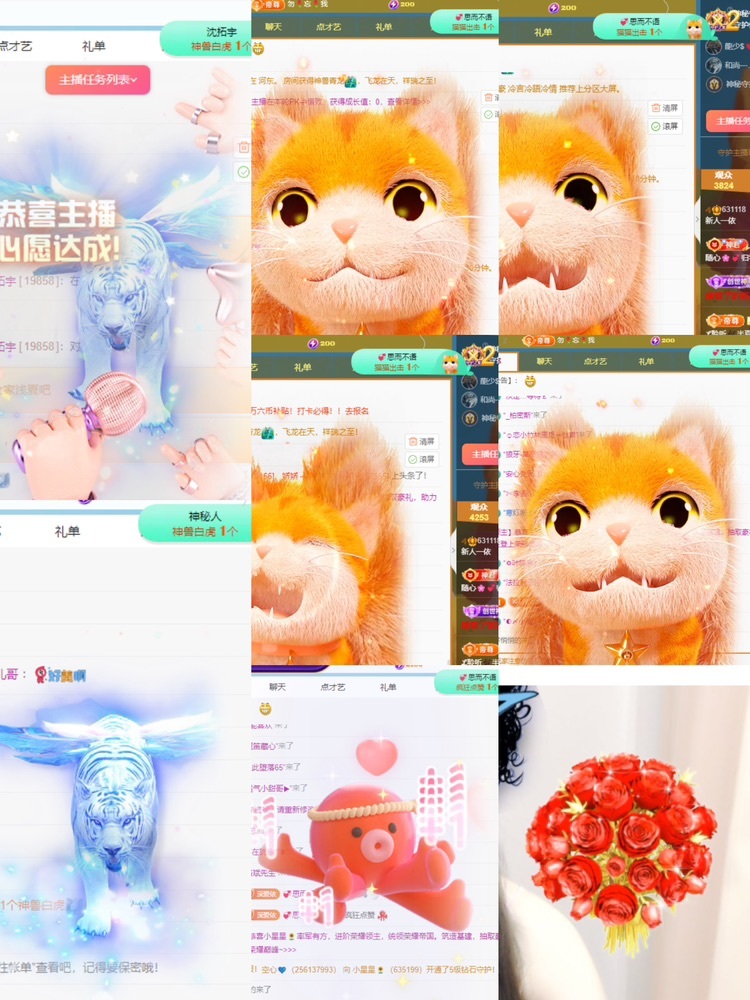 新人一依的图片