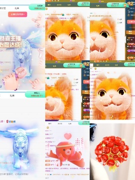 新人一依主播照片