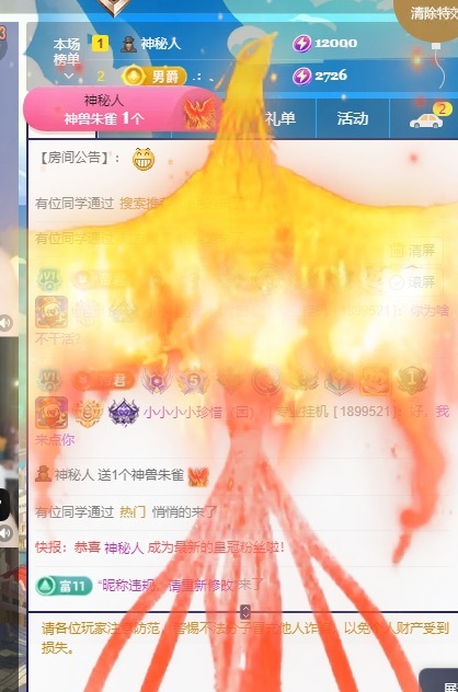 苏可🤍求踢踢升级的图片