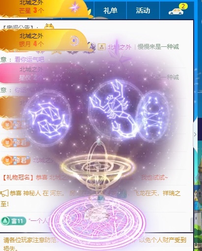 苏可🤍求踢踢升级的图片