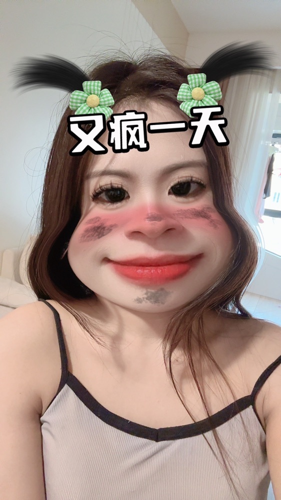苏可🤍求踢踢升级的图片