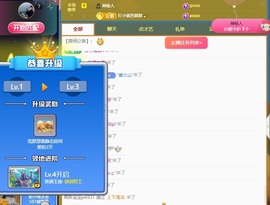 我是一名保安…主播照片