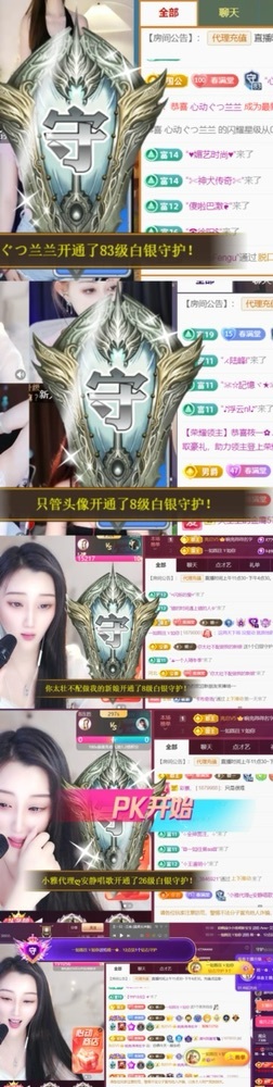筱一✿．不舒服休的图片