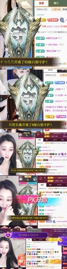 筱一✿．12点见主播照片
