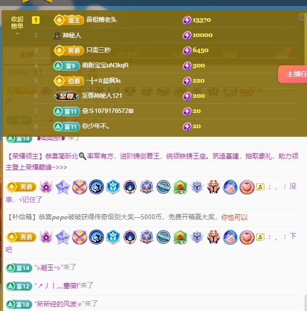 清雅休的图片