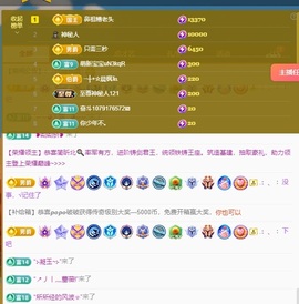 清雅休主播照片