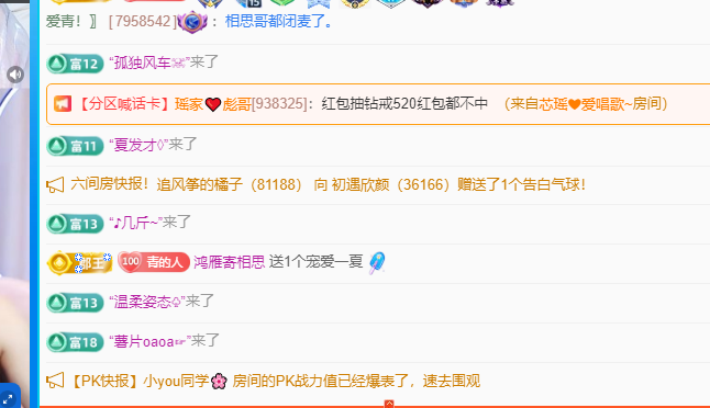 青青恭贺官人荣升了的图片