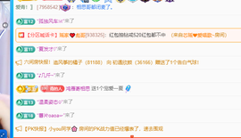 远扬、青青青青青青青的图片