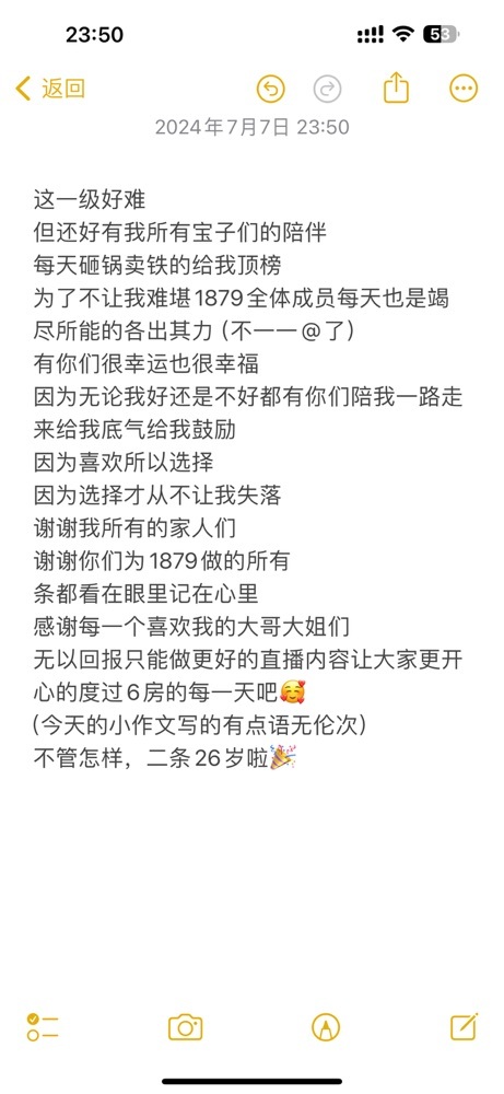 筱一✿．不舒服休的图片