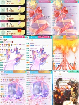 一心爱唱歌🌟主播照片