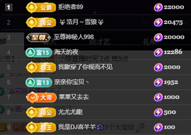 小婷🎤烟嗓☆づ的图片