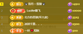 小婷🎤烟嗓☆づ的图片
