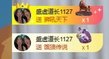 小鹿暂休中主播照片
