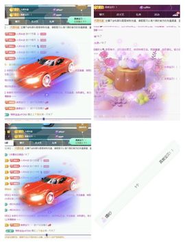 菲儿♥好运🌈主播照片