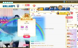 果粒橙~不想挨打！的图片