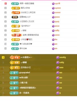 小玲宝🧸不连麦的图片