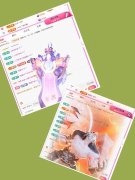 ღ娜娜ぃ感冒不舒服休的图片