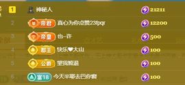 金麒麟安静唱歌🎤主播照片