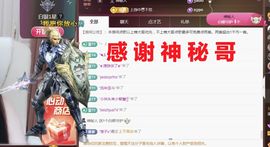 金麒麟安静唱歌🎤主播照片