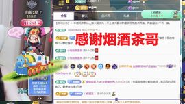 金麒麟安静唱歌🎤主播照片