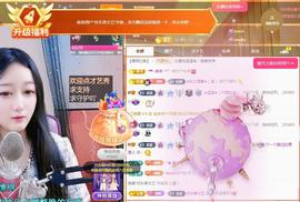 ✦蓝蓝✦休息主播照片