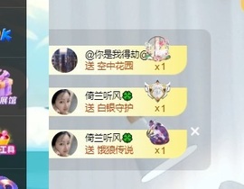 读书去了，有亿点忙主播照片